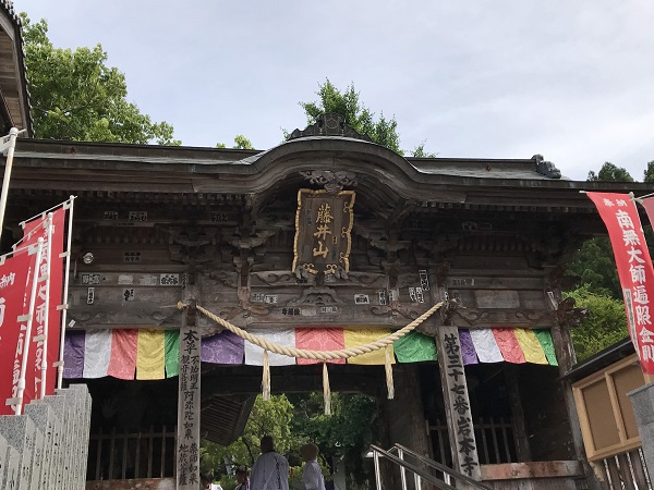 岩本寺