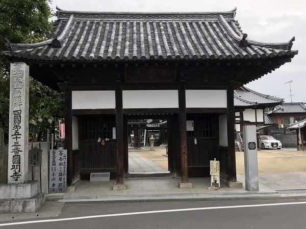 円明寺